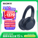 索尼（SONY） WH-1000XM4智能降噪無(wú)線(xiàn)藍(lán)牙耳機(jī) 頭戴式Hi-Res高解析度降噪立體聲耳麥 智能免摘對(duì)話(huà)高清通話(huà) 藍(lán)色