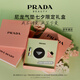 普拉達(dá)（PRADA）氣墊 LN10 12g 生日禮物送女友防曬黑色尼龍氣墊送女友女生