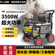 博赫爾（POHIR）高壓洗車機(jī)洗地機(jī)家用商用高壓水槍220v大功率刷車泵工業(yè)清洗機(jī) 3500W +20米鋼絲管+銅壺+神牛9
