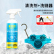 賽領(lǐng)自行車(chē)鏈條蛙多功能洗鏈器清潔刷子傳動(dòng)鏈條清潔工具飛輪刷 洗鏈器+溶劑型清洗劑500ml
