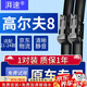 湃速21-25款大眾高爾夫8雨刮器21-23款高爾夫GTI雨刷片膠條靜音26/18