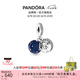 潘多拉（PANDORA）星樹銀河雙層吊飾藍(lán)色禮物飾品配件diy串珠七夕情人節(jié)禮物送女友 星樹銀河 均碼