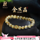 鉑帝亞（POTRJA）【靈動(dòng)】收藏金發(fā)晶手鏈女順發(fā)貓眼板鈦晶手串民族風(fēng)