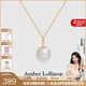Amber Lollipop白百何同款珍珠項鏈女士蛇骨鏈吊墜生日七夕情人節(jié)禮物送女友老婆 馬鞭鏈（巴洛克珍珠）