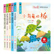 上學(xué)就看系列獲冰心獎陳伯吹獎套裝全5冊 彩圖注音版長(cháng)不大的向日葵+晚安我的星星+再也不敢說(shuō)大話(huà)的小老鼠+小烏龜的橋+穿紅背心的小青蛙 小學(xué)生一二三年級經(jīng)典兒童文學(xué)課外閱讀排行榜暢銷(xiāo)書(shū)