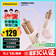 品勝【3C認(rèn)證】口紅充電寶30W快充自帶線插頭充電器三合一移動(dòng)電源可上飛機(jī)適用蘋果16華為小米手機(jī)橙