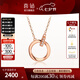喜鉆七夕禮物 18K玫瑰金依戀鉆石項(xiàng)鏈莫比烏斯環(huán)彩金項(xiàng)墜鎖骨鏈生日禮 18K玫瑰金-禮盒款