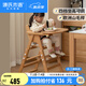 源氏木語(yǔ)實(shí)木兒童餐椅簡(jiǎn)約寶寶升降餐桌椅子多功能便攜可折疊嬰兒吃飯座椅 白色坐墊-兒童餐椅