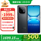 vivo iQOO Z10 Turbo Pro 新品5G手機(jī) 星穹黑12+256GB全網(wǎng)通 官方標(biāo)配