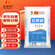 五得利 金系列三星小麥粉50斤 大袋面粉適合面條饅頭花卷包子