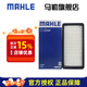 馬勒（MAHLE）空濾空氣濾芯格濾清器過濾網(wǎng)進(jìn)氣格鈴木發(fā)動機(jī)保養(yǎng)專用汽車配件 雨燕 1.3L