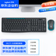 羅技（Logitech）MK275 企業(yè)級無線鍵鼠套裝 辦公鼠標(biāo)鍵盤套裝 電腦筆記本辦公鍵鼠套裝 帶無線2.4G接收器 黑藍(lán)色