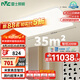 雷士（NVC）吸頂燈客廳燈簡約智能套餐LED照明包安裝1.1m大尺寸200瓦光鴻X