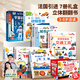 【法國引進】好多好多的交通工具 兒童科普3D立體書3-6-8歲翻翻書寶寶撕不爛汽車早教啟蒙4五7繪本 揭秘飛機動物大工地機關寶寶生日六一兒童節(jié)禮物 【店長超值推薦】套裝共7冊+精美彩盒