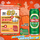青島啤酒（TsingTao）經(jīng)典拉格 550ml*18聽 加量不加價 整箱裝