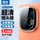 朗菱【2片】適用iQOO Z10turbo Pro鏡頭膜鋼化z10turbo +后置攝像頭一體全包高清超薄防摔刮保護貼膜