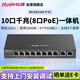 銳捷（Ruijie）8口全千兆POE網(wǎng)關(guān)一體機(jī)RG-EG110G-P V2 AC控制器 企業(yè)級路由器 雙WAN口 行為管理
