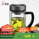 希諾雙層玻璃杯男家用商務(wù)辦公水杯帶手柄泡茶杯子XN-9321 435mL