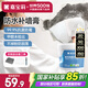 嘉寶莉防水補墻膏墻面修補膏乳膠漆墻面去污修復(fù)墻皮脫落抗菌防霉膩子粉