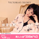 維多利亞的秘密（Victoria's Secret）田曦薇同款 宅度假水光綢家居服絲滑涼感長袖長褲睡衣套裝
