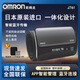OMRON電子血壓計(jì)原裝進(jìn)口血壓儀家用智能藍(lán)牙血壓測(cè)量?jī)x醫(yī)用級(jí)高精準(zhǔn) 【原裝進(jìn)口】J761+智能藍(lán)牙+App數(shù)據(jù)記錄