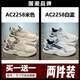 貴人鳥體育品牌斷碼男鞋2025新款春夏季網(wǎng)面跑步運動休閑鞋子男潮鞋 AC2258米色+AC2258白藍【兩雙裝】 39