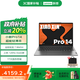 聯(lián)想（Lenovo）小新Pro14 AI超能本 銳龍版 輕薄筆記本電腦 銳龍7 8845H  32G1T 2.8k 鴿子灰