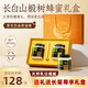長白山椴樹雪蜜禮盒500g*2純正天白然結(jié)晶蜜東北蜂蜜滋補沖飲禮品