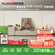 顧家家居（KUKA）簡約電視柜柜子邊柜收納柜客廳PT7057GF 新月白電視柜+新月白斗柜