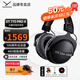 拜雅（beyerdynamic）DT770 PRO X 百年紀(jì)念款限量版參考級(jí)HIFI高保真頭戴式專業(yè)錄音封閉式監(jiān)聽錄音棚專用拜亞動(dòng)力耳機(jī) DT770Pro X 48歐【百年限量版】