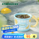 星巴克（Starbucks）馬克杯355ml咖啡杯泡茶杯辦公室水杯男生學生杯果緣奇遇七夕禮物