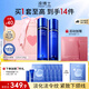 凌博士supro源能素水乳液保濕補(bǔ)水玻尿酸抗皺緊致精華護(hù)膚品禮物送女友