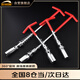 歐銳馳彈簧火花塞套筒扳手萬(wàn)向加長(cháng)汽車(chē)火花塞拆卸安裝工具T型六角14mm