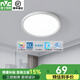 雷士照明（NVC）led吸頂燈具廚房燈圓形臥室房間燈陽臺(tái)燈走廊燈過道玄關(guān)燈餐廳燈 12瓦單色白光300*70mm【啞白】
