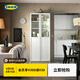 宜家（IKEA）BILLY畢利玻璃門書柜帶門落地收納客廳置物柜儲物柜書架 2門白色80x30x202cm