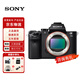 索尼（SONY）全新微單相機(jī) A7M2 二代4k數(shù)碼照相機(jī)入門級全畫幅便攜學(xué)生黨攝影 A7M2 單機(jī)身 官方標(biāo)配
