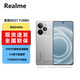 真我（realme）Neo7 Turbo【另可選Neo7系列】天璣9400e 7200mAh續航大電池護眼直屏 5G全網(wǎng)通游戲AI智能手機 透明灰【Neo7 Turbo】 12GB+256GB
