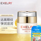 萱姿眼霜男女 玫瑰經(jīng)典皇牌眼霜細(xì)紋黑眼圈眼霜30g