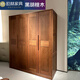 黑胡桃木全實(shí)木衣柜臥室四五門(mén)原木收納儲(chǔ)物柜子現(xiàn)代簡(jiǎn)約臥室衣櫥 4門(mén)衣柜【180*63*210CM】 組裝