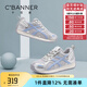 千百度 C°BANNER春夏季透氣網(wǎng)面薄款德訓(xùn)鞋女軟底輕便板鞋復(fù)古休閑鞋厚底小白鞋 銀蘭 36 (230mm)