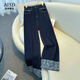 愛(ài)上町高端復古藍直筒牛仔褲女秋冬2025新款垂感九分褲高腰翻邊闊腿褲子 藍色 M /27 建議95-105斤