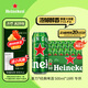喜力經(jīng)典500ml*18聽整箱裝 喜力啤酒Heineken