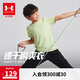 安德瑪（Under Armour）男童運動速干運動衫休閑短袖T恤訓練服243120537 白色 170