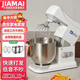 佳麥七夕禮物奶油機(jī)7LT商用7升廚師機(jī)小型攪拌機(jī)家用廚師機(jī)私房鮮奶打蛋機(jī)奶蓋機(jī)臺(tái)式冰桶（奶油機(jī)） 鮮奶機(jī)-2球2桶（把手桶） 7L