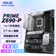 華碩（ASUS）ROG STRIX Z690-A GAMING WIFI D4主板 PRIME Z690-P臺式機電腦主板支持12代13代CPU處理器主板 PRIME Z690-P DDR5