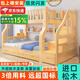 匠堯夢(mèng)居【包安裝】實(shí)木兒童上下床雙層高低子母床家用男孩女孩成人上下床 梯柜款上鋪寬130下鋪寬150