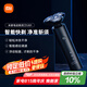 米家電動(dòng)剃須刀S301小米刮胡刀 智能快剃 防止夾須 刮胡須刀3刀頭彈性減壓浮動(dòng)七夕情人節(jié)禮物