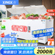 星星（XINGX）冰柜商用大容量商用一級能效518升518G冷柜臥式冷藏冷凍轉換保鮮冷柜雪糕店超市餐飲店以舊換新 408升 ｜-40℃ 速凍 除霜 電子溫控