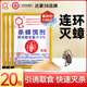 達(dá)豪蟑螂藥粉全升級(jí)窩端家用神器殺蟑餌劑強(qiáng)力殺蟑螂室內(nèi)滅蟑螂20包