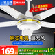 鉆石牌（DIAMOND）吊扇電風(fēng)扇大風(fēng)力樓頂扇家用客廳吊頂風(fēng)扇工業(yè)工廠(chǎng)車(chē)間大風(fēng)力吊風(fēng)扇宿舍電扇 56寸五葉吊扇王【銅線(xiàn)電機】